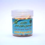 Takmeeli Capsule Maqwi Khaas