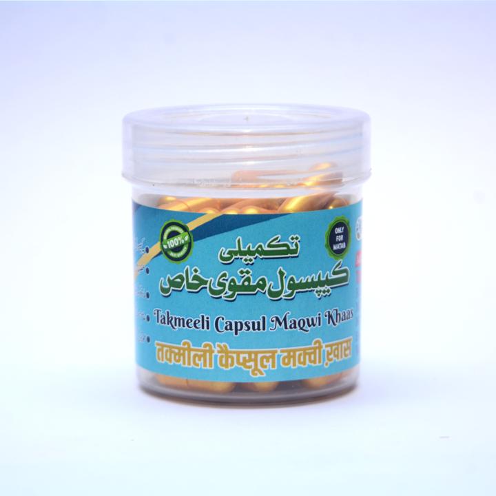 Takmeeli Capsule Maqwi Khaas