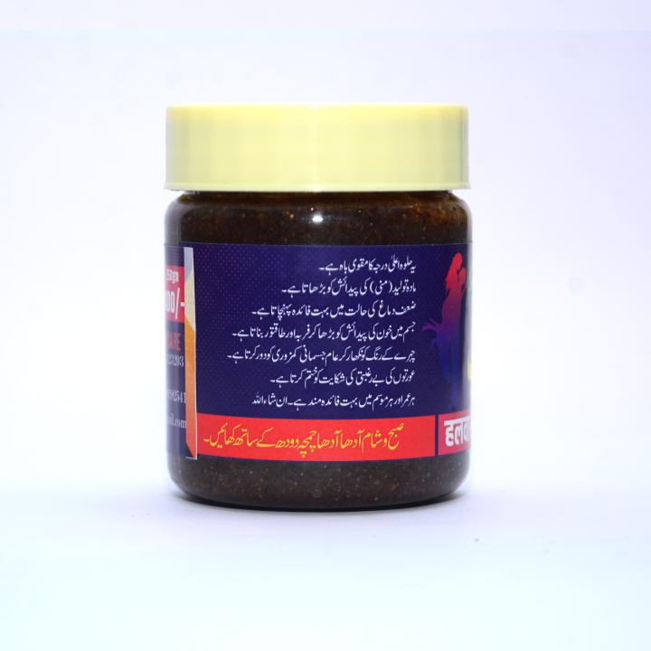 Takmeeli Halwa Saalab