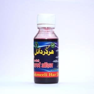 Takmeeli Har Dard Oil