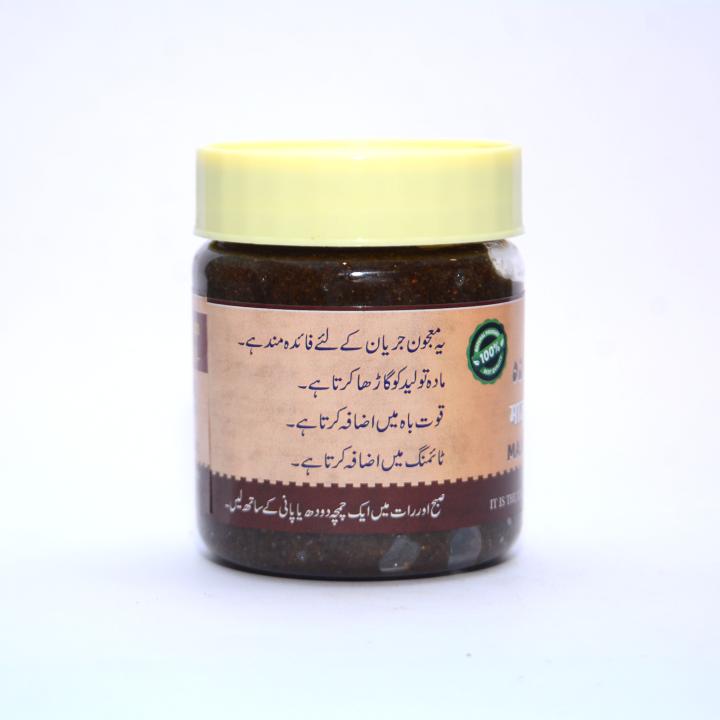 Takmeeli Sufoof Mughalliz Khaas