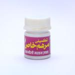 Takmeeli Marham Khaas