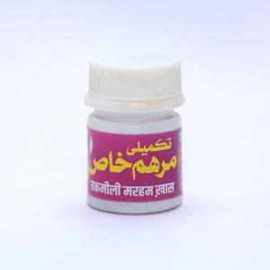 Takmeeli Marham Khaas