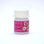 Takmeeli Marham Khaas