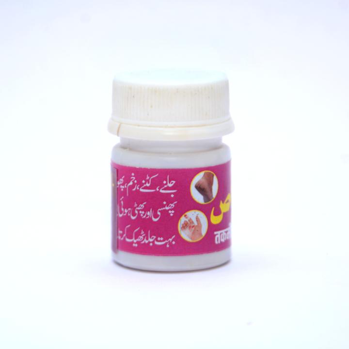 Takmeeli Marham Khaas