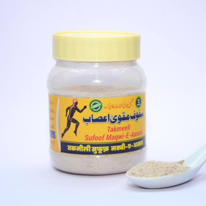 Takmeeli Sufoof Maqwi Aasab 250gm