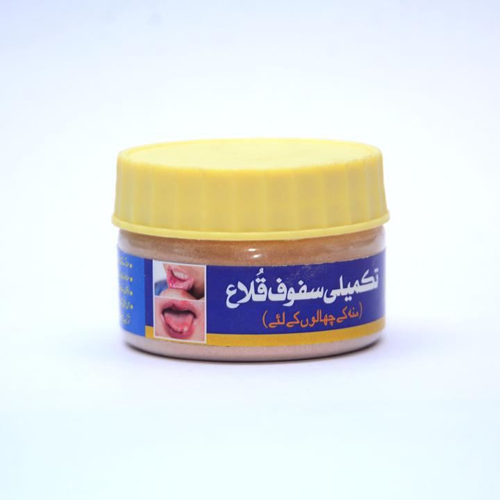 Takmeeli Sufoof Qula