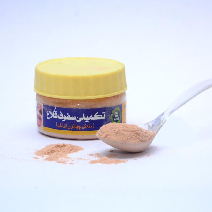 Takmeeli Sufoof Qula