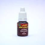 Takmeeli Tila Maqvi Azam