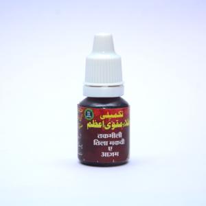 Takmeeli Tila Maqvi Azam